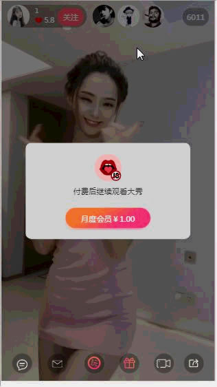 【打赏源码】经营级秀出/打赏主播/带付款+教程视频源代码介绍插图(2) 【打赏源码】经营级秀出/打赏主播/带付款+教程视频源代码介绍插图(2)