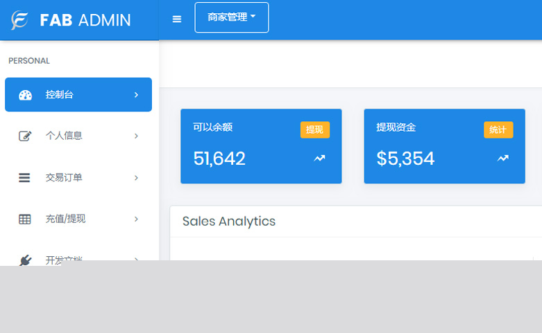 TP聚合支付系统源码兼容世面上所有易支付系统- TP聚合支付系统源码兼容世面上所有易支付系统-