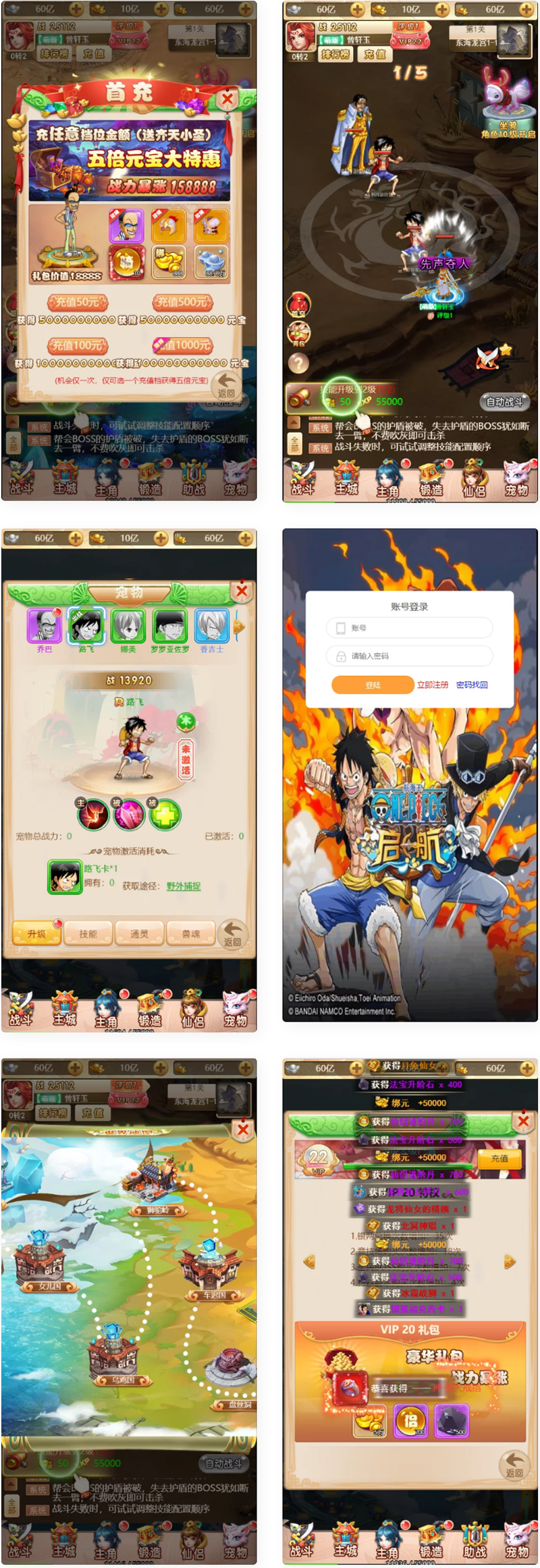 新UI乱斗西游H5_换皮版乱斗西游H5,手工外网端+视频教程- 新UI乱斗西游H5_换皮版乱斗西游H5,手工外网端+视频教程-