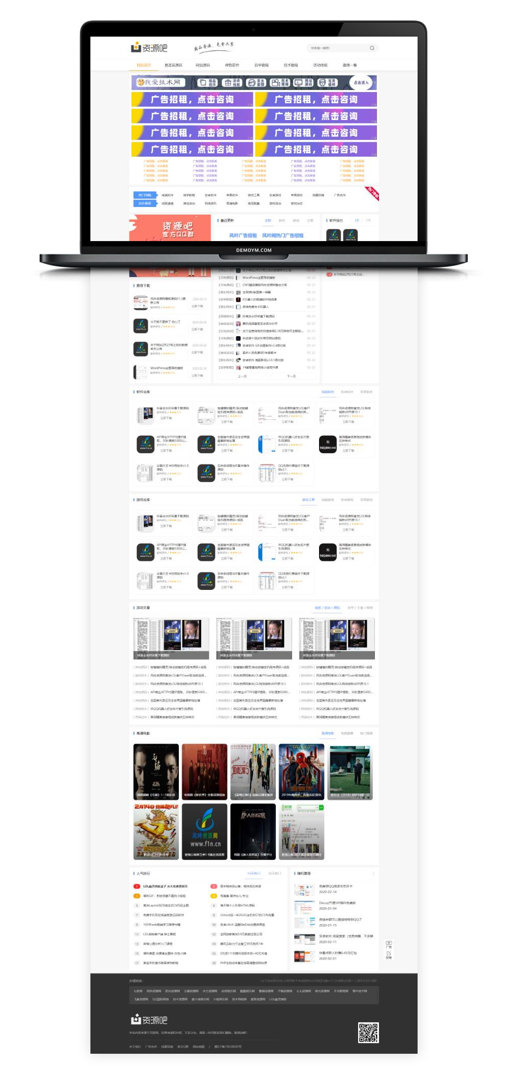 【织梦资源站模板】黑白YLDEDECMS全网热门仿资源吧网站模板- 【织梦资源站模板】黑白YLDEDECMS全网热门仿资源吧网站模板-