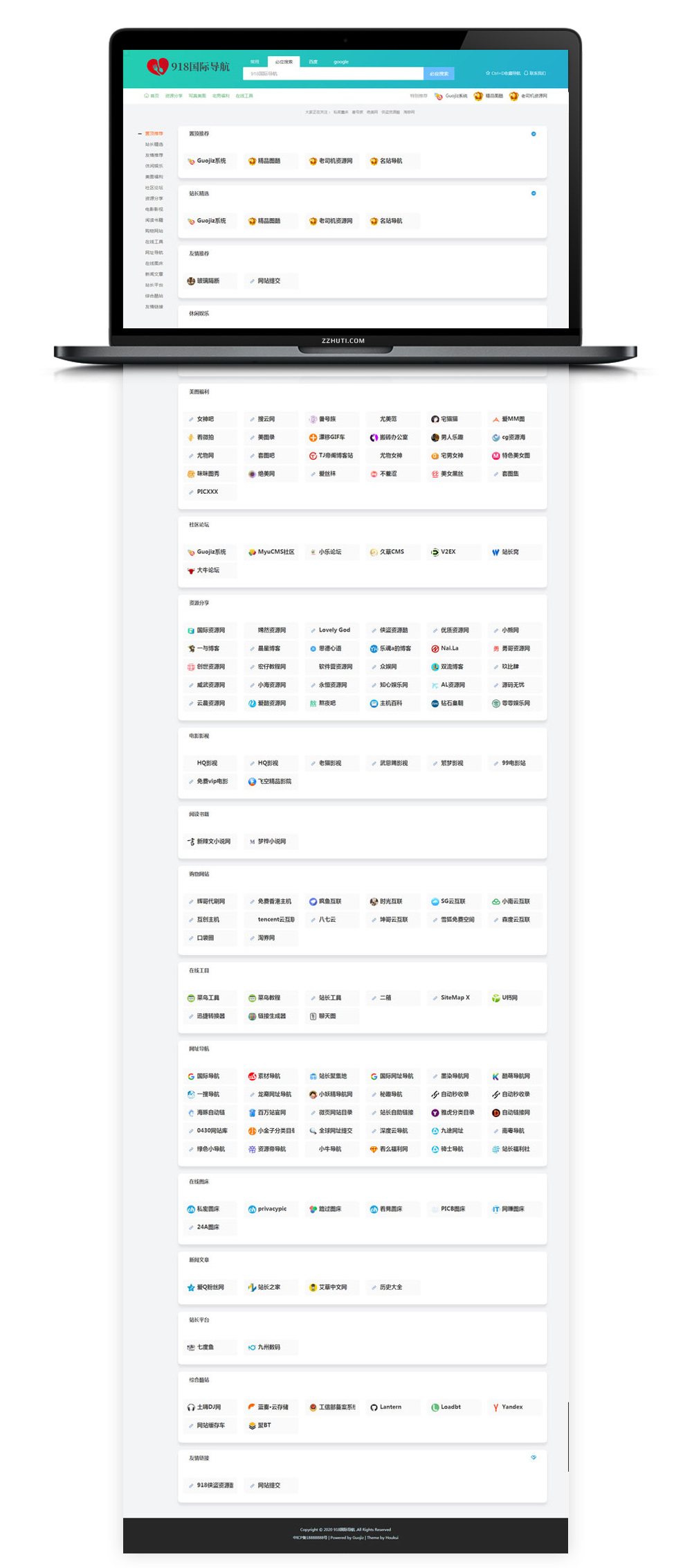 TP仿918国际导航超简约网址导航整站源码服务器打包版- TP仿918国际导航超简约网址导航整站源码服务器打包版-