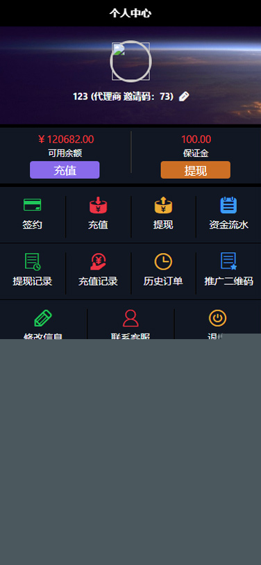 【跳动K线微盘系统】2020-04全新重构UI版微盘学习盘超完整源码服务器打包版插图 【跳动K线微盘系统】2020-04全新重构UI版微盘学习盘超完整源码服务器打包版插图