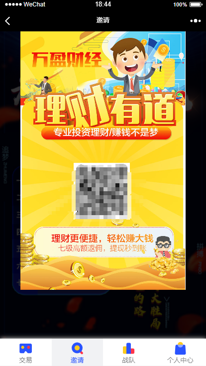 【USDT指数涨跌】蓝色UI二开币圈万盈财经币圈源码K线正常插图(6) 【USDT指数涨跌】蓝色UI二开币圈万盈财经币圈源码K线正常插图(6)