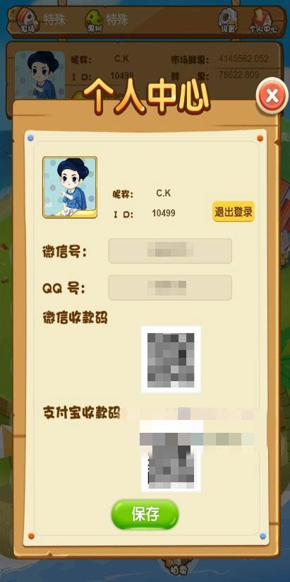 农场游戏源码 种植养殖果园吸粉理财 农场源码 淘金农场 复利拆分 分红源码插图(3) 农场游戏源码 种植养殖果园吸粉理财 农场源码 淘金农场 复利拆分 分红源码