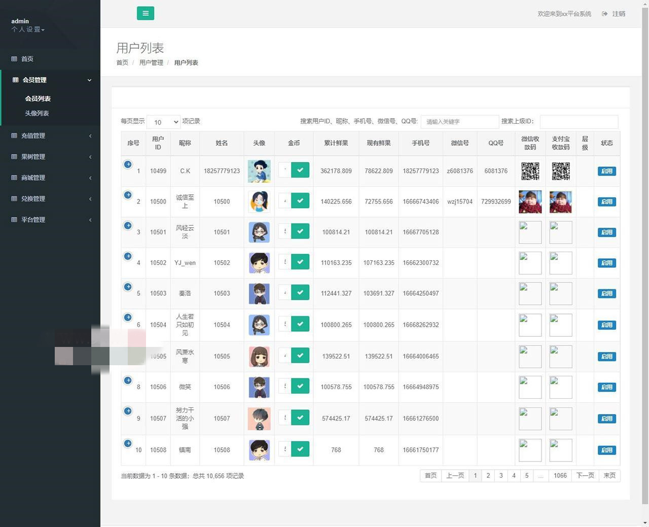 农场游戏源码 种植养殖果园吸粉理财 农场源码 淘金农场 复利拆分 分红源码插图(11) 农场游戏源码 种植养殖果园吸粉理财 农场源码 淘金农场 复利拆分 分红源码