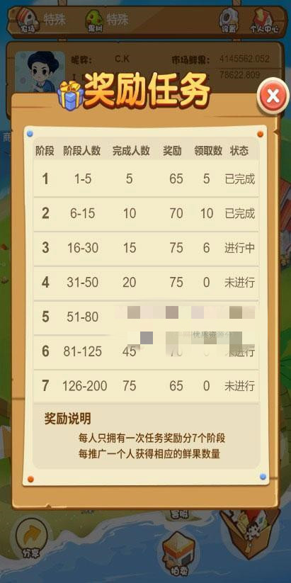 农场游戏源码 种植养殖果园吸粉理财 农场源码 淘金农场 复利拆分 分红源码插图(9) 农场游戏源码 种植养殖果园吸粉理财 农场源码 淘金农场 复利拆分 分红源码