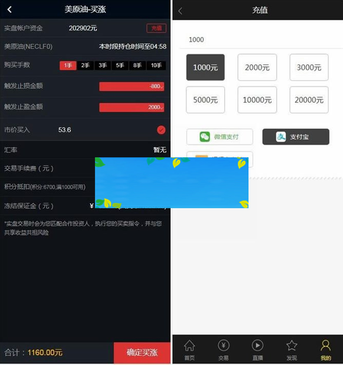 最新更新福星yii高端系列微盘点位盘PC+手机+国内外期货盘+带直播页面+资讯独立页面+完整数据+教程插图(3) 最新更新福星yii高端系列微盘点位盘PC+手机+国内外期货盘+带直播页面+资讯独立页面+完整数据+教程插图(3)