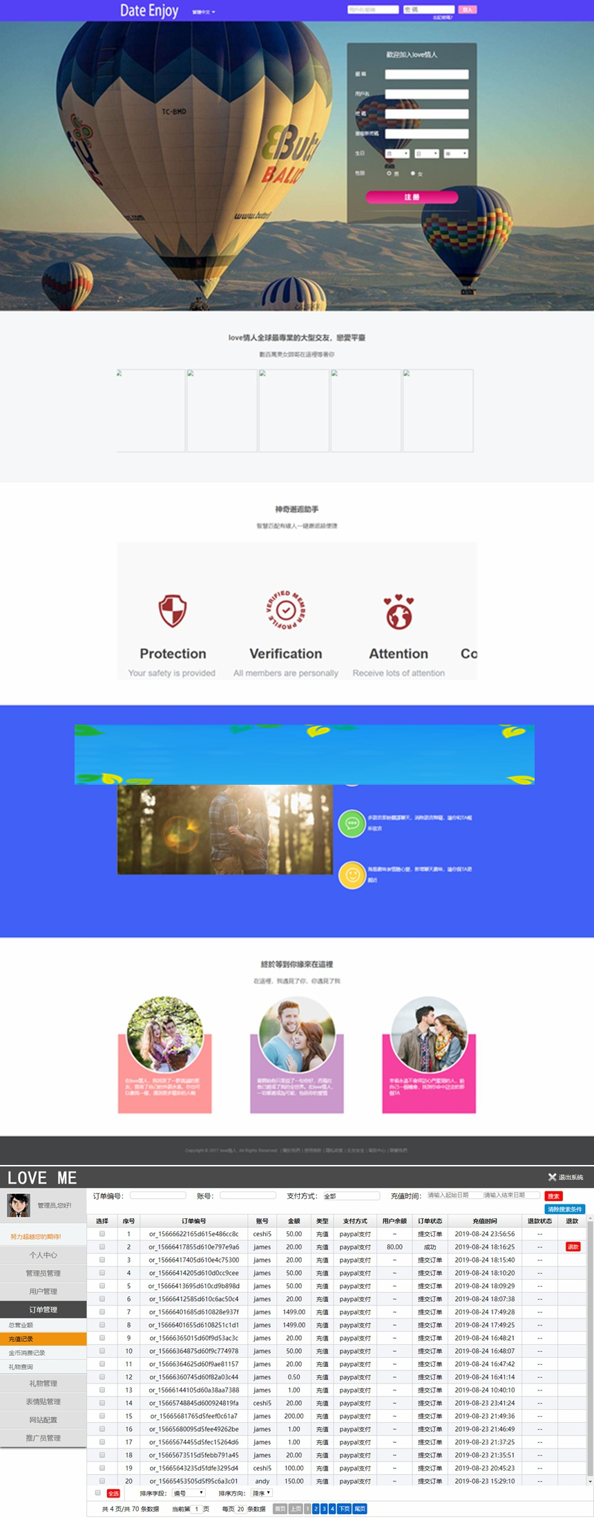 Love Me国际交友营销系统源码 12国语言交友网站源码+搭建教程插图 Love Me国际交友营销系统源码 12国语言交友网站源码+搭建教程插图