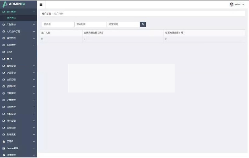新版黄瓜源码 视频源码 番茄APP源码,先生视频APP源码+教程插图(1) 新版黄瓜源码 视频源码 番茄APP源码,先生视频APP源码+教程插图(1)