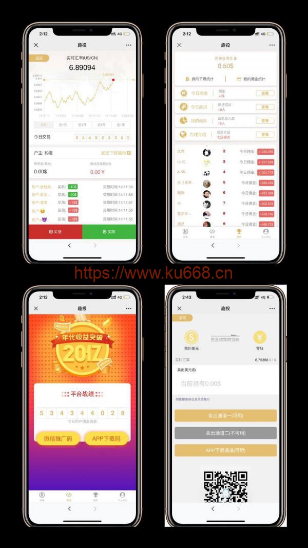 Thinkphp内核全新趣投币圈H5美元MAX币圈源码 带视频搭建教程插图 Thinkphp内核全新趣投币圈H5美元MAX币圈源码 带视频搭建教程插图