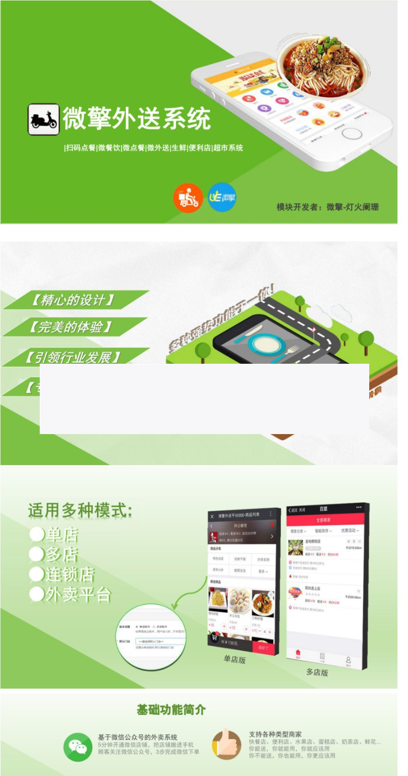 啦啦外卖跑腿小程序 版本V20.1.0插图 啦啦外卖跑腿小程序 版本V20.1.0插图