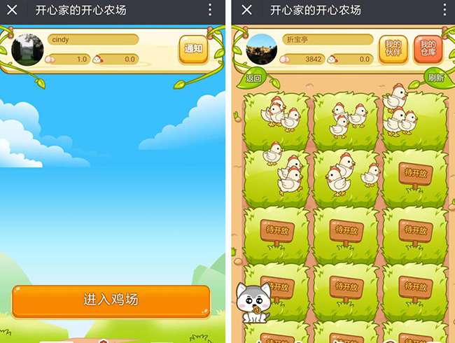 开心农场1.5.0解密开源版- 开心农场1.5.0解密开源版-