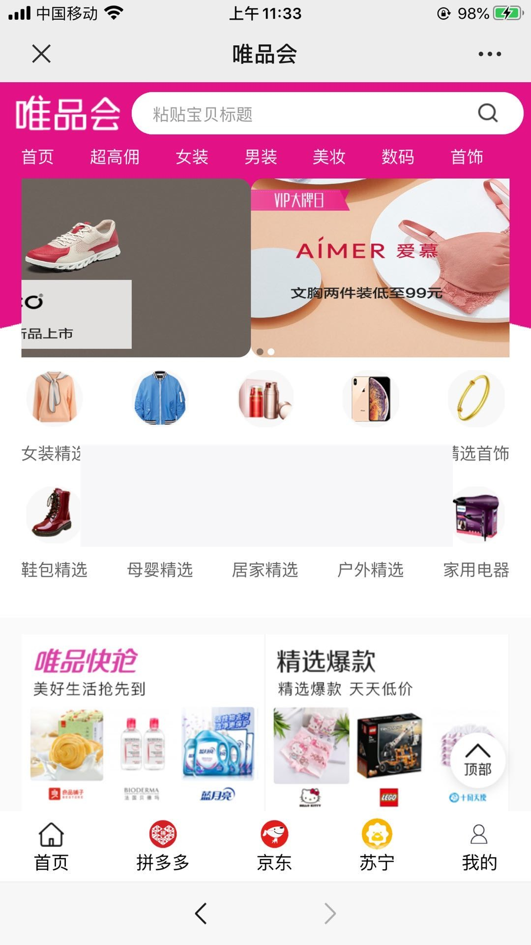 新老虎微信淘宝客6.0.98+代理合伙人插件+京东拼多多插件- 新老虎微信淘宝客6.0.98+代理合伙人插件+京东拼多多插件-