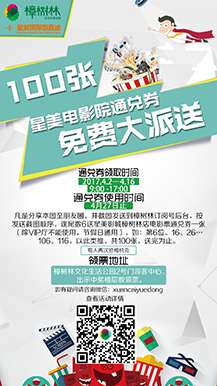 传图抽奖1.0.3开源版- 传图抽奖1.0.3开源版-