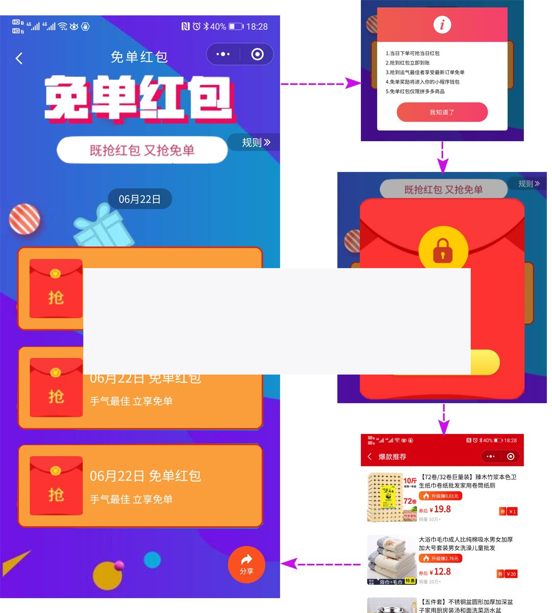 首席赚钱省钱专家小程序V1.2.6+前端- 首席赚钱省钱专家小程序V1.2.6+前端-