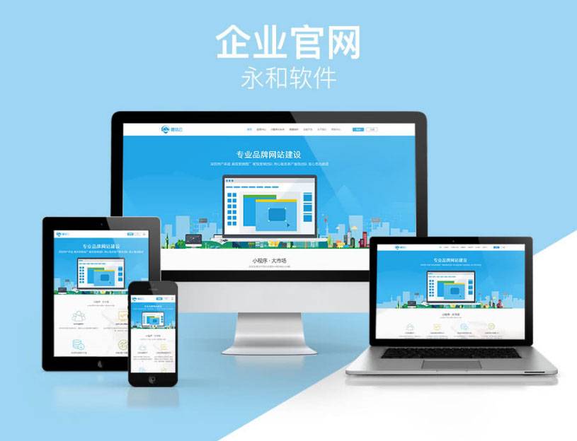 永和自适应首页代理V6.6.7- 永和自适应首页代理V6.6.7-