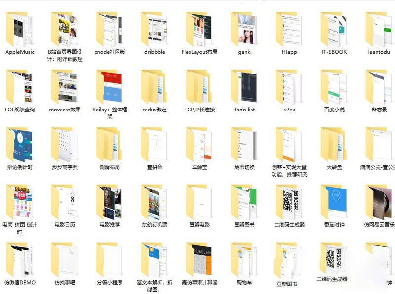 120多套各种类别微信小程序模板源码打包下载插图(2) 120多套各种类别微信小程序模板源码打包下载插图(2)