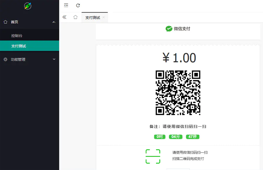C044 PHP源码_最新YY币,UU币支付系统源码_单商户源码 C044 PHP源码_最新YY币,UU币支付系统源码_单商户源码