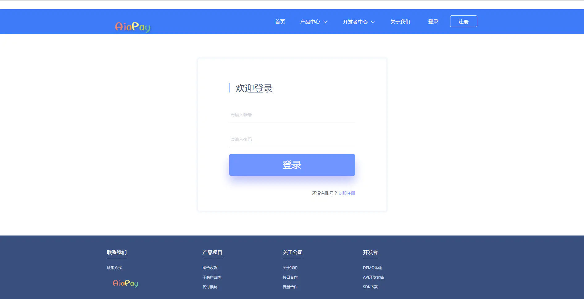 C058 PHP源码_Aiapay支付系统源码+带完整接口demo+带完整SDK插图 C058 PHP源码_Aiapay支付系统源码+带完整接口demo+带完整SDK插图