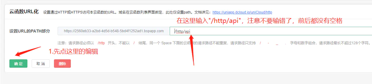 图文教程_外卖CPS优惠券小程序平台v3.0源码+搭建说明插图(14) 图文教程_外卖CPS优惠券小程序平台v3.0源码+搭建说明插图(14)