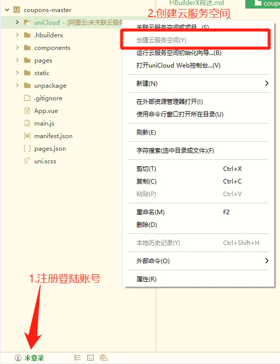 图文教程_外卖CPS优惠券小程序平台v3.0源码+搭建说明插图(1) 图文教程_外卖CPS优惠券小程序平台v3.0源码+搭建说明插图(1)