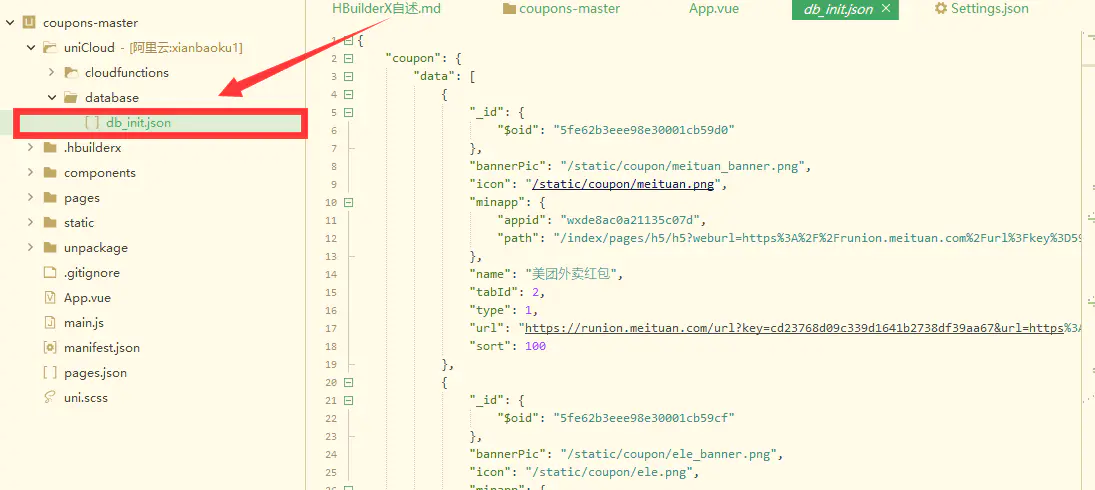 图文教程_外卖CPS优惠券小程序平台v3.0源码+搭建说明插图(16) 图文教程_外卖CPS优惠券小程序平台v3.0源码+搭建说明插图(16)