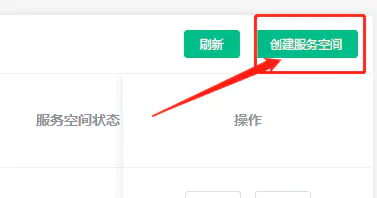 图文教程_外卖CPS优惠券小程序平台v3.0源码+搭建说明插图(2) 图文教程_外卖CPS优惠券小程序平台v3.0源码+搭建说明插图(2)