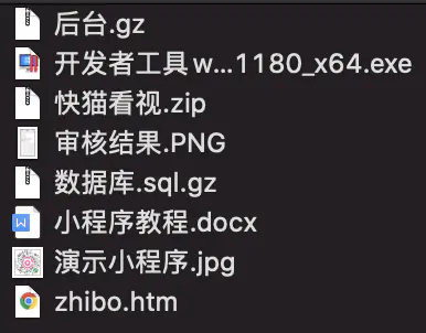 P1 苹果cms对接影视小程序源码完整源码+视频教程 P1 苹果cms对接影视小程序源码完整源码+视频教程