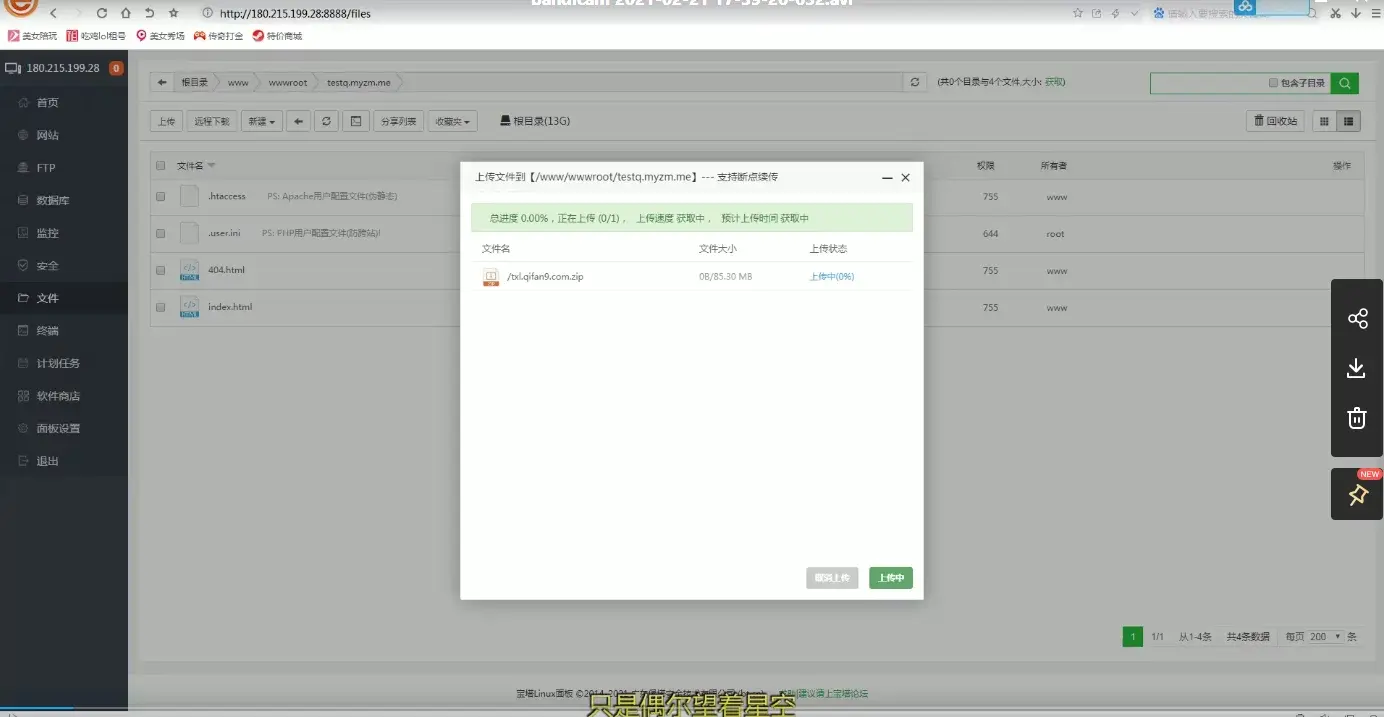C156 txl+相册+搭建教程插图 C156 txl+相册+搭建教程插图