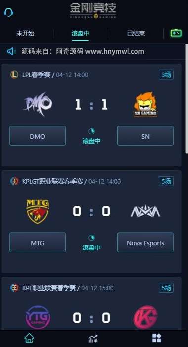 1594106626-c81e728d9d4c2f6 【精品源码】电竞比分源码系统无需买分