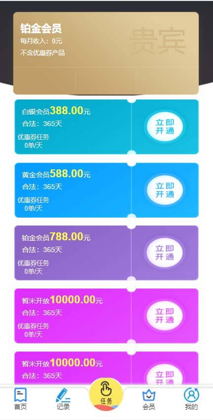 72735202185737222 PHP二开 三语言( 中文、英语、马来语) 自动抢单系统源码