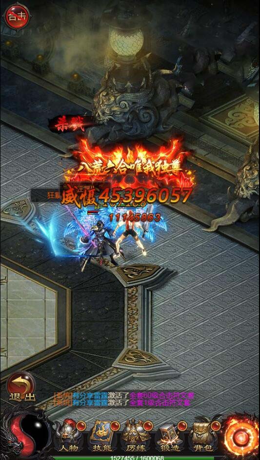 【屠龙雷霆H5】一键服务端+GM后台+安卓端+宣传页+外网教程插图(3) 【屠龙雷霆H5】一键服务端+GM后台+安卓端+宣传页+外网教程插图(3)