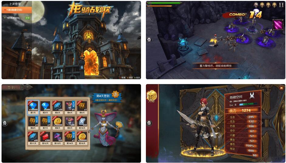 【手游服务端】龙骑战歌 整理一键安装服务端+教程+GM指令修改插图(1) 【手游服务端】龙骑战歌 整理一键安装服务端+教程+GM指令修改插图(1)