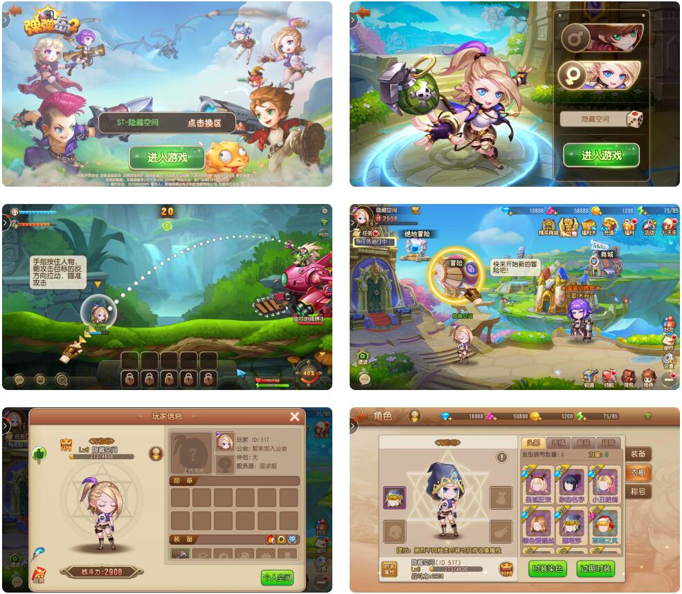 【手游服务端】弹弹岛手工服务端游戏+视频教程+后台+安卓端插图 【手游服务端】弹弹岛手工服务端游戏+视频教程+后台+安卓端插图