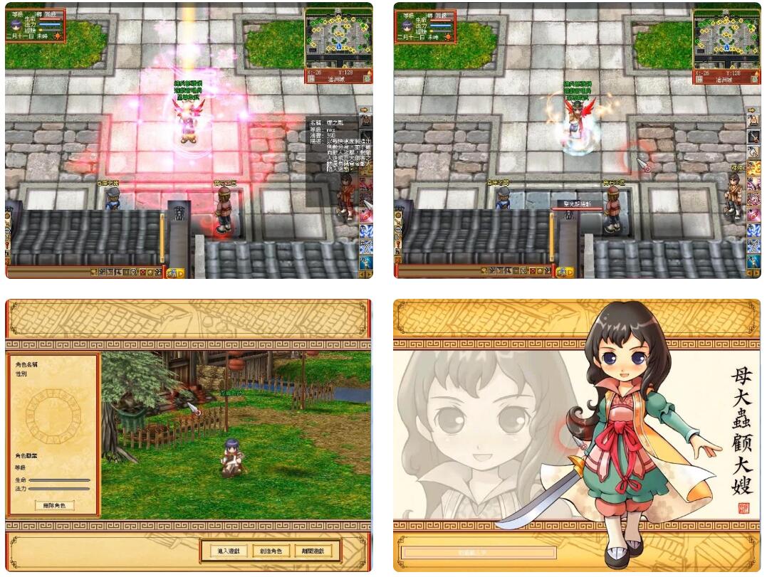 【网单服务端】水浒历险 网游单机 一键安装服务端+历代合集+视频教程插图 【网单服务端】水浒历险 网游单机 一键安装服务端+历代合集+视频教程插图