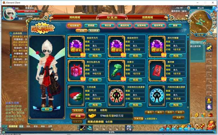 端星陨武林虚拟机镜像一键服务端+配套客户端+启动教程+数据库工具+EL编辑器插图(5) 端星陨武林虚拟机镜像一键服务端+配套客户端+启动教程+数据库工具+EL编辑器插图(5)