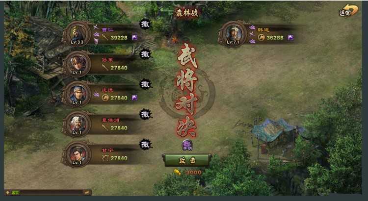 攻城掠地一键端+GM工具+超详细架设方法+超详细修改说明+发礼包软件等插图(7) 攻城掠地一键端+GM工具+超详细架设方法+超详细修改说明+发礼包软件等插图(7)