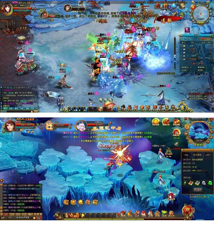 新页游【遮天2】即时制仙侠战神、仙音、魔尊、罗刹四大炫丽职业插图 新页游【遮天2】即时制仙侠战神、仙音、魔尊、罗刹四大炫丽职业插图