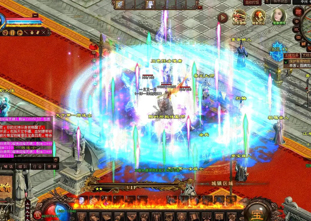 U122 【传奇世界网单服务端】北冥-铁血传奇一键安装游戏客户端源码下载 U122 【传奇世界网单服务端】北冥-铁血传奇一键安装游戏客户端源码下载