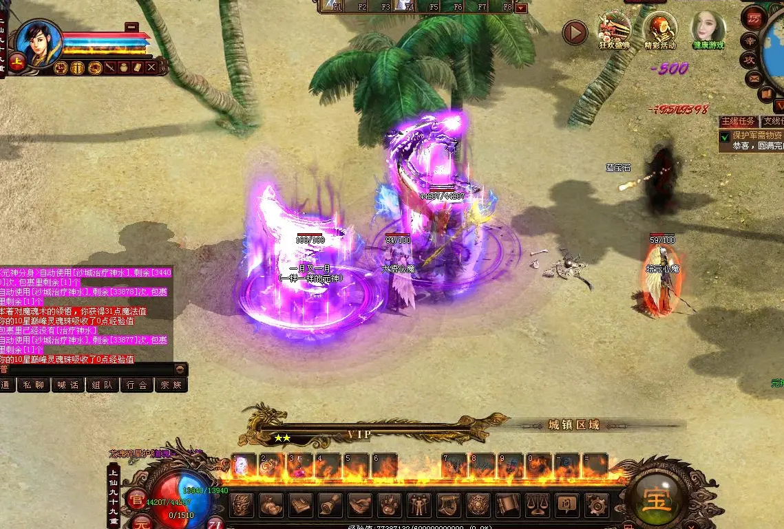 U122 【传奇世界网单服务端】北冥-铁血传奇一键安装游戏客户端源码下载 U122 【传奇世界网单服务端】北冥-铁血传奇一键安装游戏客户端源码下载