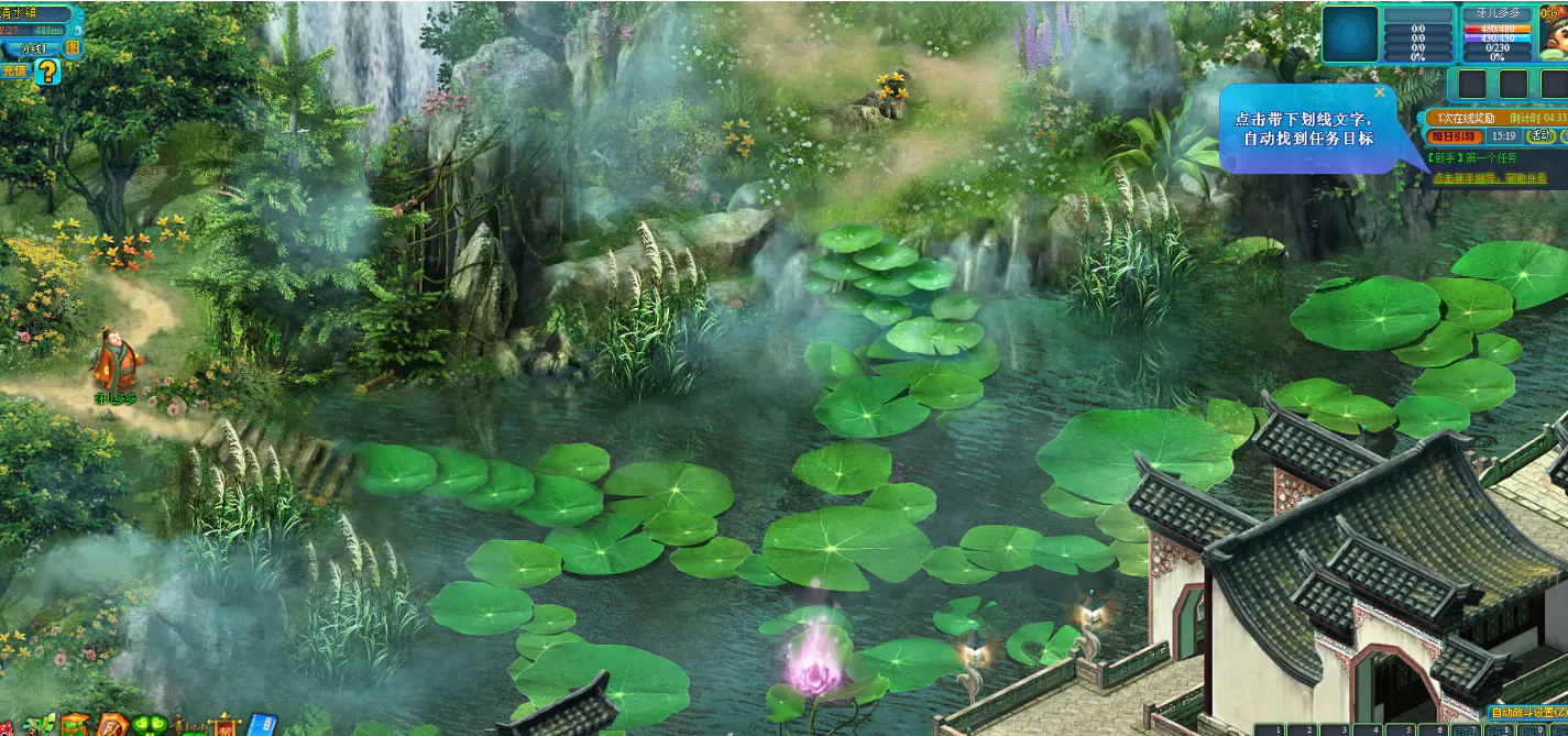 U112 【梦幻蜀山网单服务端】2020.08月末最新网页游戏一键安装客户端修复版 U112 【梦幻蜀山网单服务端】2020.08月末最新网页游戏一键安装客户端修复版