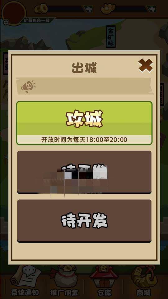 A1069 矿哥传奇 集挖矿,玩家对战,攻城为一体的传奇游戏