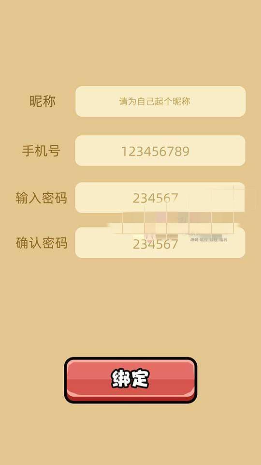 A1069 矿哥传奇 集挖矿,玩家对战,攻城为一体的传奇游戏