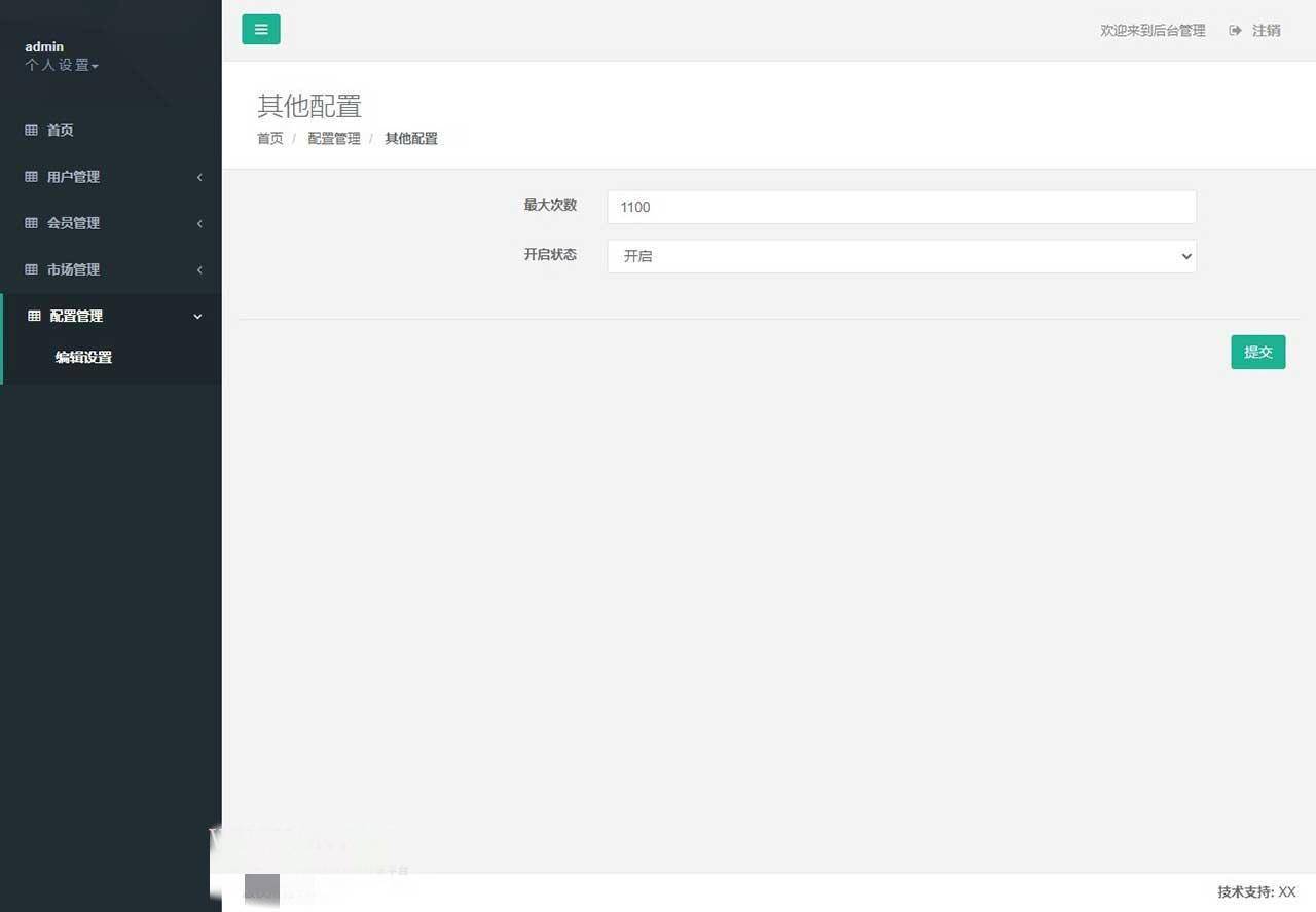 A1069 矿哥传奇 集挖矿,玩家对战,攻城为一体的传奇游戏