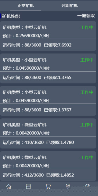 菲华国际CBT云矿机区块系统带最新灰色UI版与MT释放+云矿机+OTC网站源码-