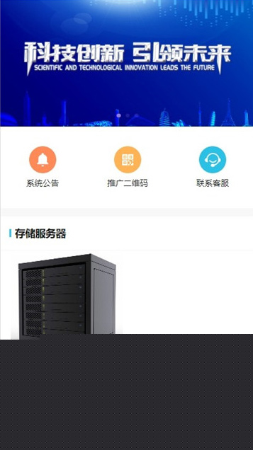 【全新商城区块系统】2020二次开发商城矿机系统源码插图 【全新商城区块系统】2020二次开发商城矿机系统源码插图