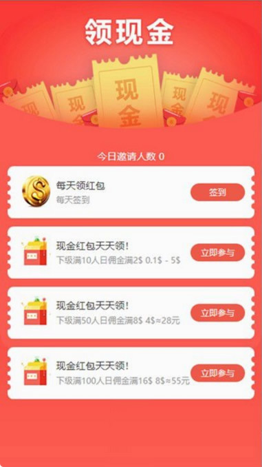 【币圈学习版】清新自然币圈免微信公众号版+连接付款+营销推广K线一切正常极致UI学习培训效仿源码插图(2) 【币圈学习版】清新自然币圈免微信公众号版+连接付款+营销推广K线一切正常极致UI学习培训效仿源码插图(2)