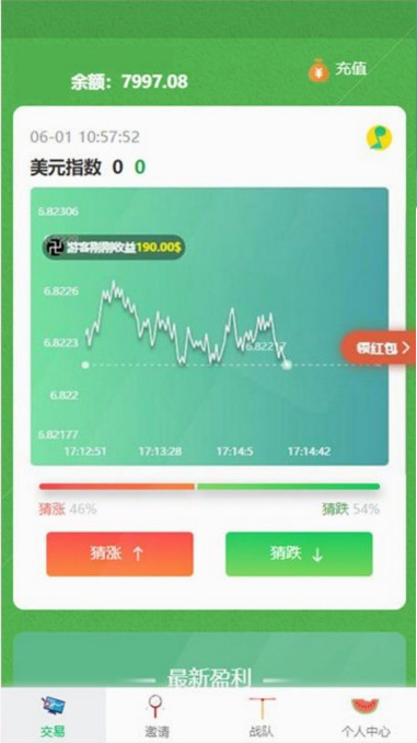 【币圈学习版】清新自然币圈免微信公众号版+连接付款+营销推广K线一切正常极致UI学习培训效仿源码插图 【币圈学习版】清新自然币圈免微信公众号版+连接付款+营销推广K线一切正常极致UI学习培训效仿源码插图