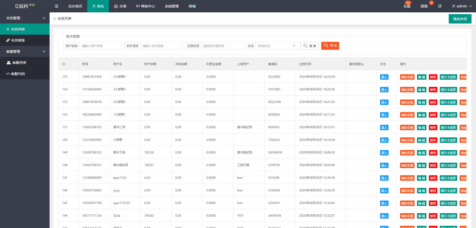 【溪淘购V12】全新UI全新发布抢单返利赚佣金平台系统源码插图(3)