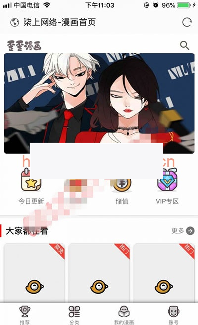 柒上网络小说漫画系统源码 3.0双模板+WAP微信 Thinkphp内核 内置多套采集接口插图